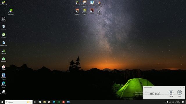 Песня про маму.