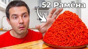 Я смешал каждую лапшу б/п в одной тарелке!