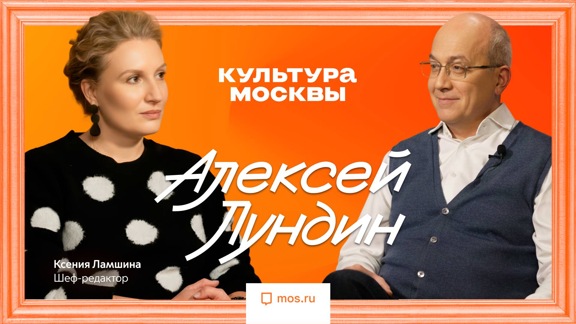 Дирижёр, солист, исполнитель. Кто вы и чему офис научится у оркестра?