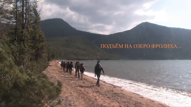 2012_Байкал смотреть онлайн