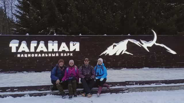 Национальный парк Таганай