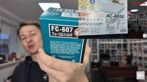 ⚙️ ДОБАВЛЯЕМ ФИЛЬТРЫ VIC FC607 И AC805E  НА WB И OZ