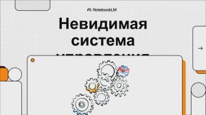 Основы делопроизводства и документооборота. Просто о сложном.