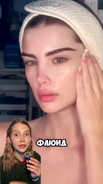 Я РАСКРЫЛА секрет🫣🫣🫣используй  База под макияж с спф50 Cosmeya:WW139051 на ВБ