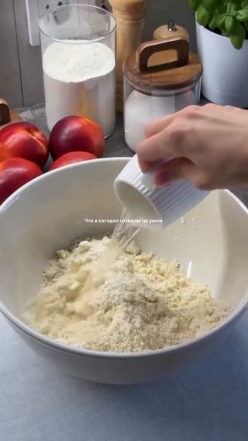 ужин+десерт