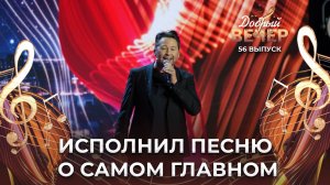 Никита Фоминых | Добрыя людзі. ДОБРЫЙ ВЕЧЕР!