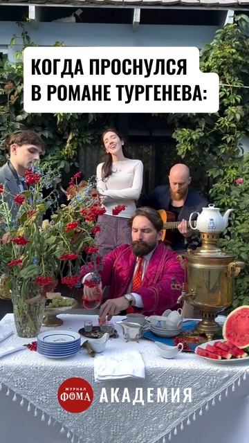 В какой книге вы хотели бы проснуться? смотреть онлайн