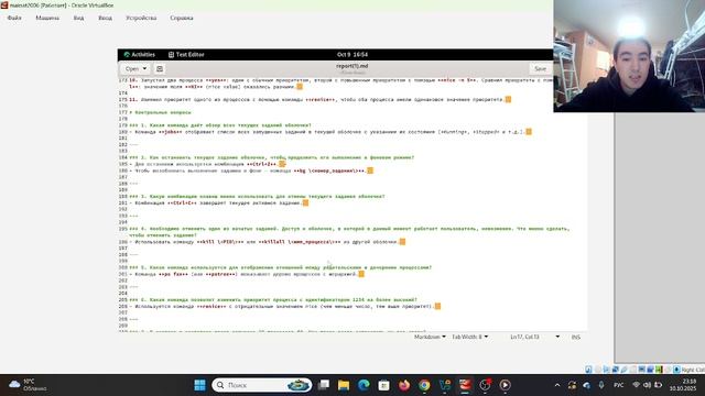 отчет лабы 06 смотреть онлайн
