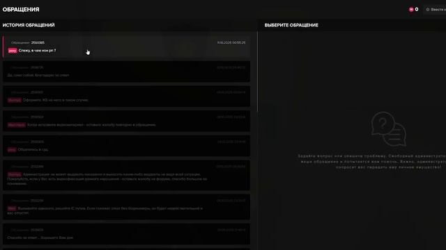 2025-10-11 00-53-45 смотреть онлайн