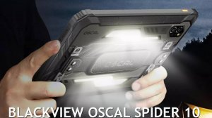 Blackview Oscal Spider 10 первый обзор на русском