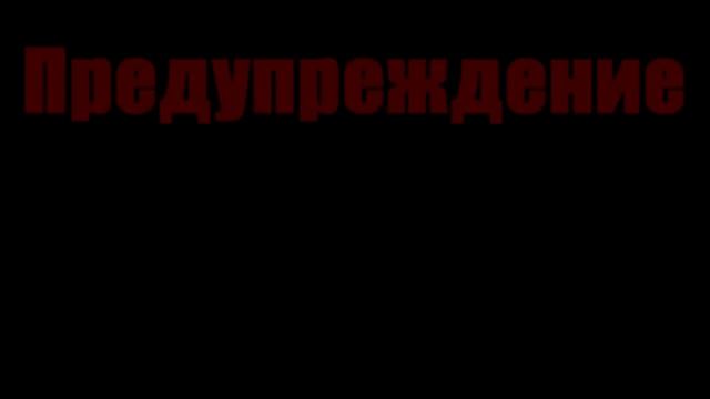 BLOODBATH смотреть онлайн