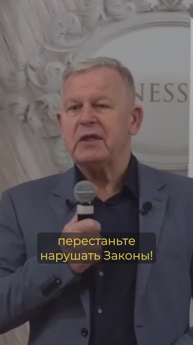 Требование Бога к человеку смотреть онлайн