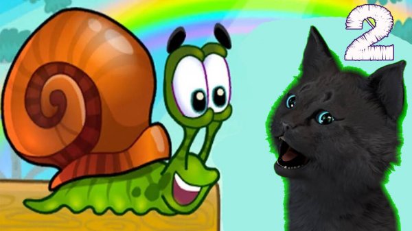 СУПЕР КОТ СПАСАЕТ УЛИТКУ БОБА ОТ ЗЛОБНОГО КОРОЛЯ 🐱 Snail Bob 2 🐱 #2
