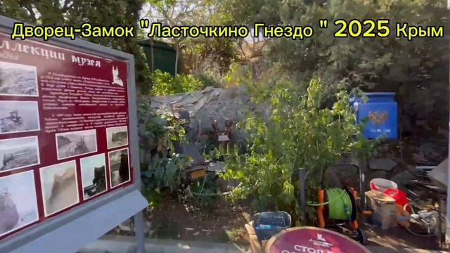 Ялта 2025,Обзор Ялты, Путешествие по Ялте, Набережная Ялты Ялта город Счастья, АН "Дом Кубани" Ялта смотреть онлайн