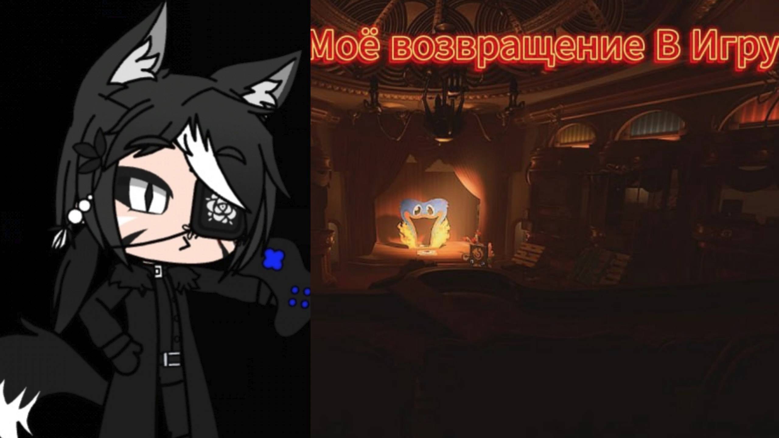 🔥PROJECT PLAYTIME #34 Катка В Театре+ С самого начала🔥 смотреть онлайн