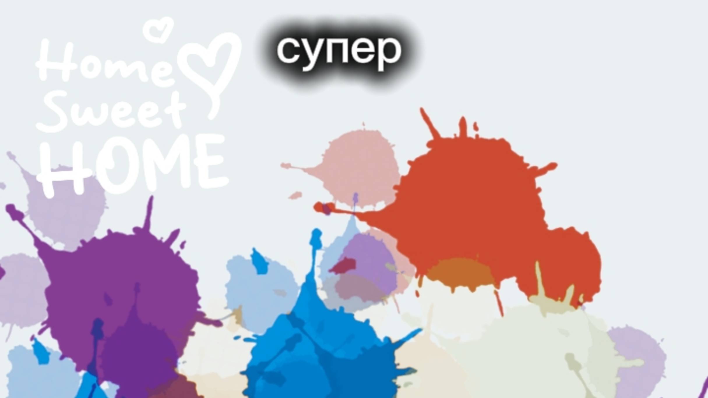 Угадай мелодию 🎼.