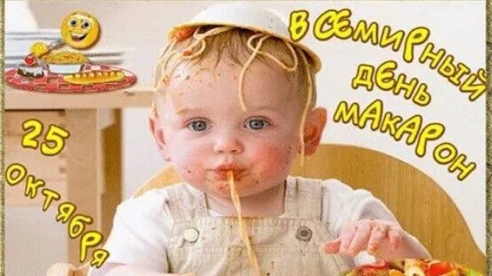 Видеоклип Люблю я макароны смотреть онлайн