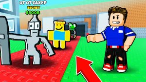 УКРАДИ НАРИСОВАННЫХ БРЕЙНРОТОВ В РОБЛОКС