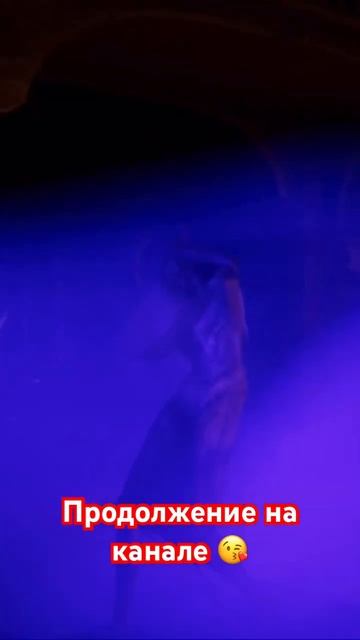 Страх смотреть онлайн