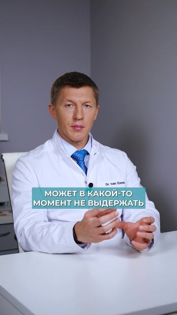 СКРЫТАЯ угроза ВАШЕГО организма! #здоровье #аневризма #сосуды смотреть онлайн