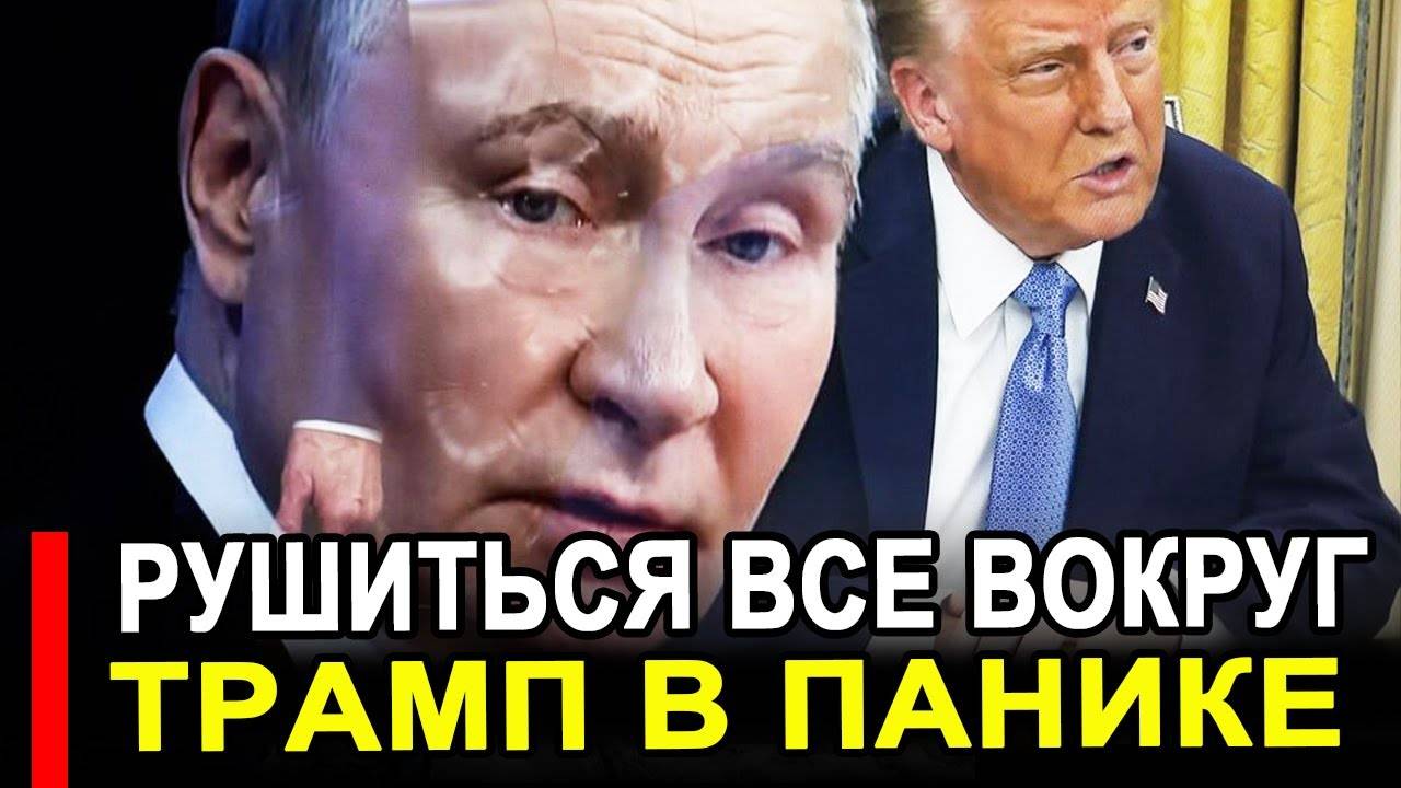 Вот это поворот...Он всё же это сделал..Рушится всё вокруг. смотреть онлайн