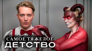 МАТЬ НАРЦИСС // Инструкция по выживанию