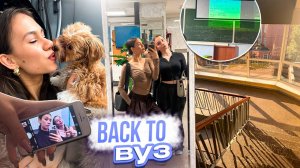 БЭК ту ВУЗ / Моя УНИВЕРСИТЕТСКАЯ неделя после БОЛЬНИЧНОГО треш...