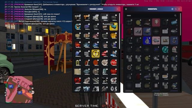 фрапс смотреть онлайн