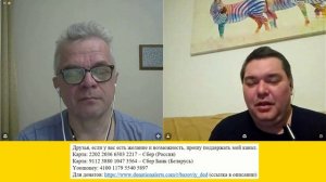 Крутить кровавые педали