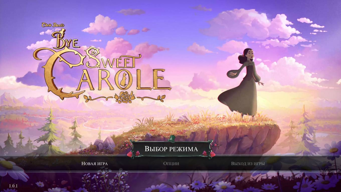 Bye Sweet Carole прощай, милая Кэрол #1 смотреть онлайн