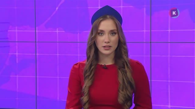 Новости Калининграда — итоги дня, 10 октября 2025 каскад тв смотреть онлайн