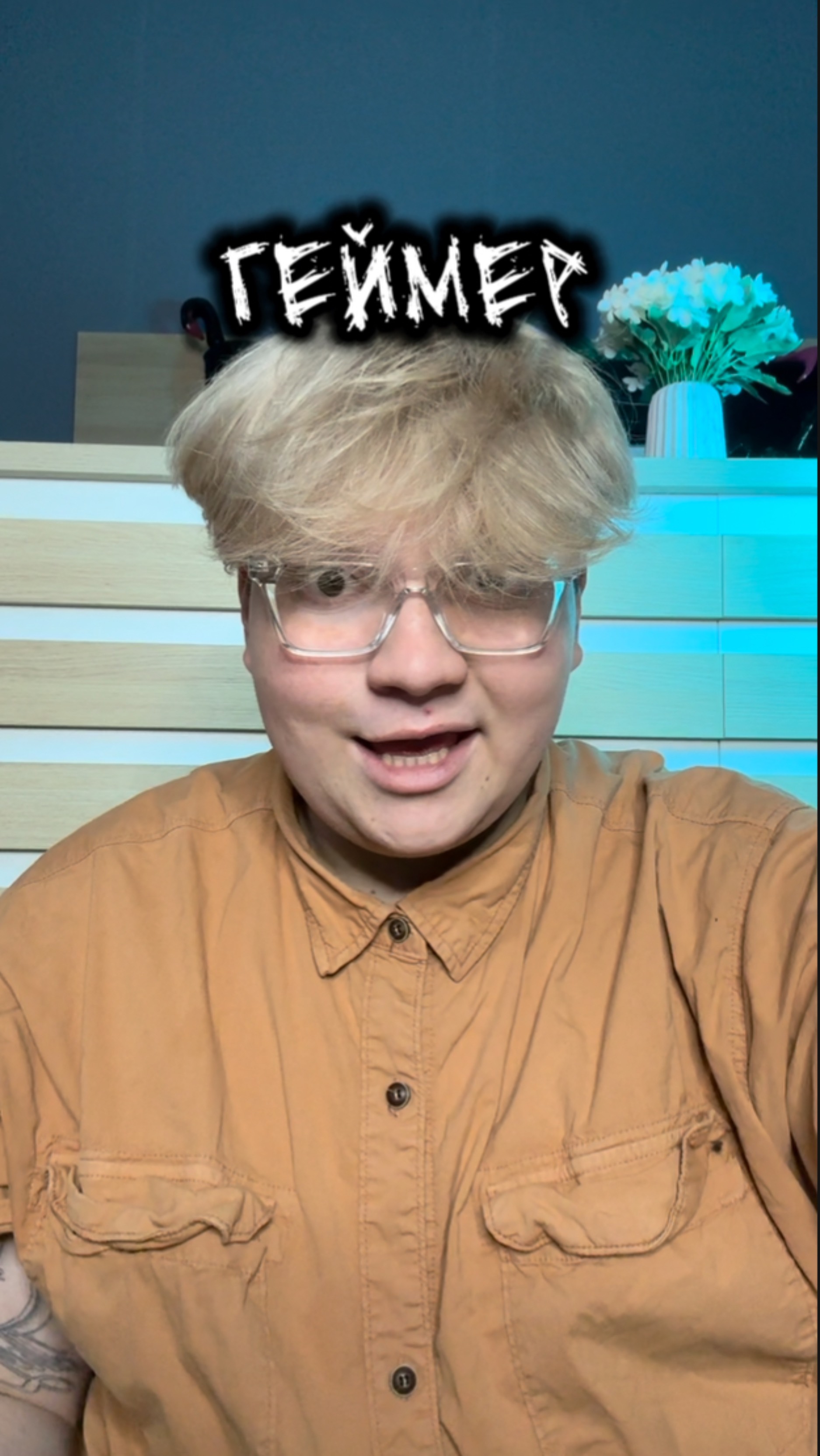 ДЫШАЩИЙ КОМПЬЮТЕР 👨💻 смотреть онлайн