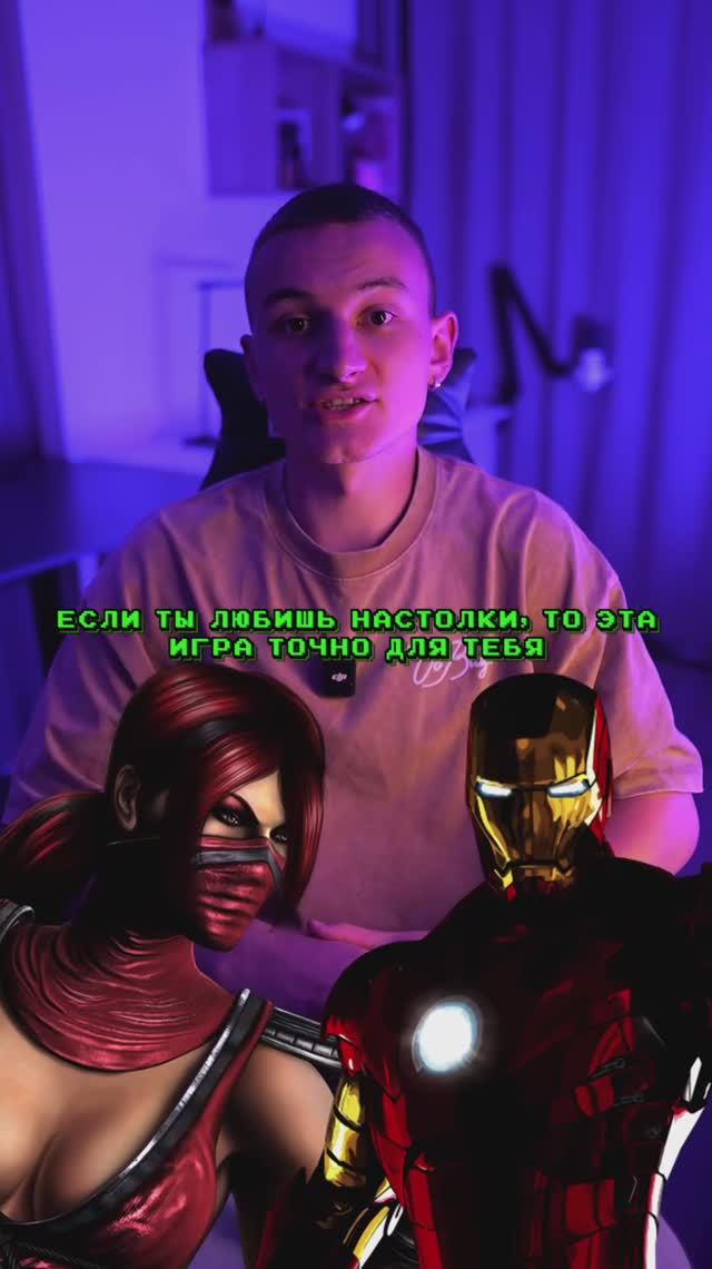 Получилось отгадать?🛋️ смотреть онлайн