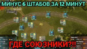 3/3 ТРЭШ НАПАРНИКИ | Бой от подписчика | Art of War 3 RTS