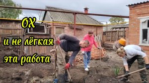 Ейск ! Как много сделано  тяжёлой работы и сегодня тоже 11-10-2025
