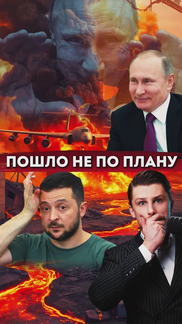 🇷🇺🇺🇦 Итоги переговоров. Встреча Путина и Зеленского смотреть онлайн
