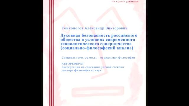 КОМЕДИЯ РОК Мой Философский Рок-н-ролл!!! смотреть онлайн