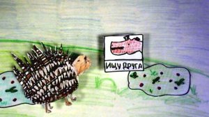 Необычная дружба