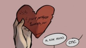 #2 озвучки руманга ﹤﹤ вместе﹥﹥ с подругой (я Илья)