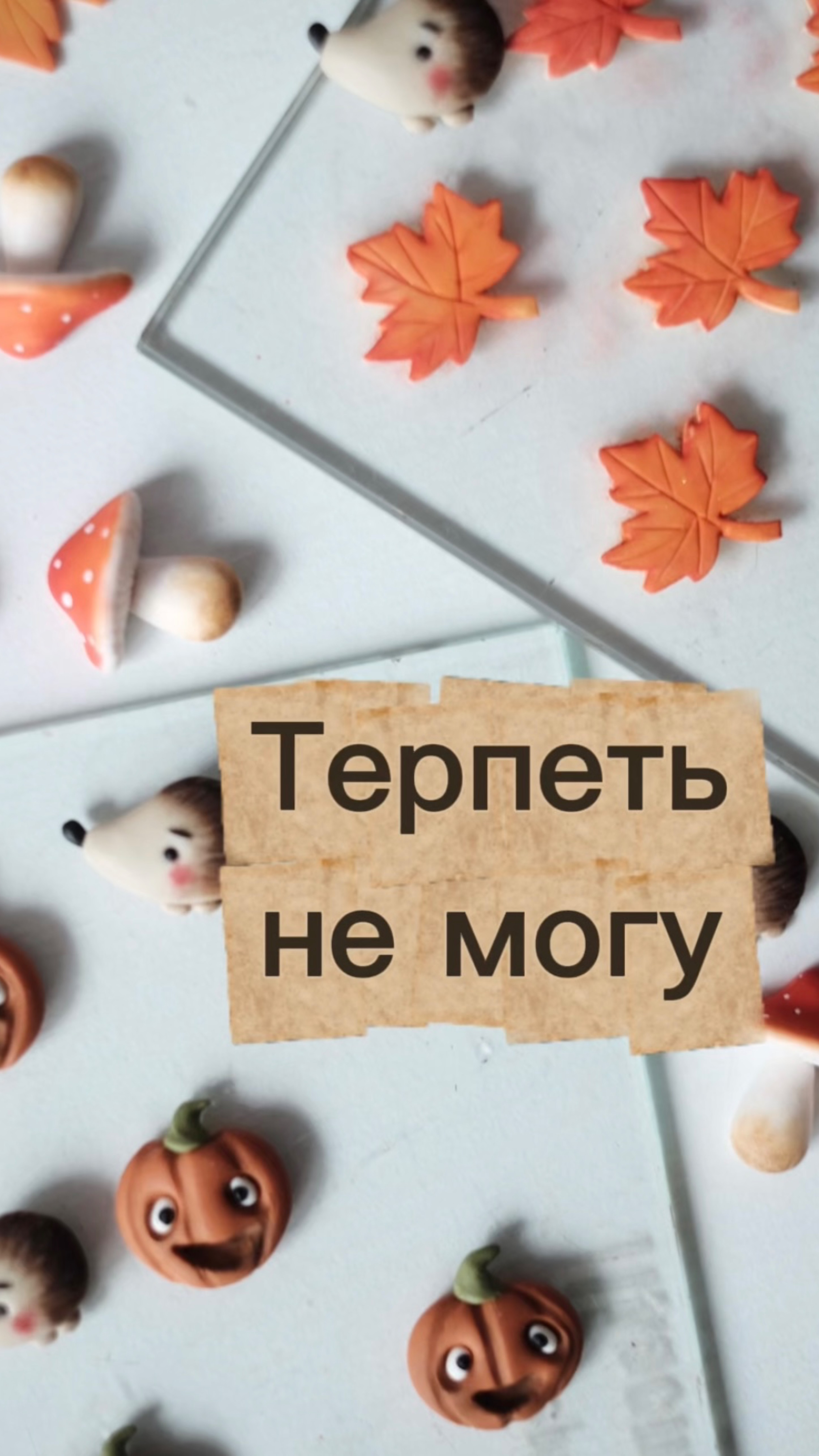 Ненавижу это делать смотреть онлайн