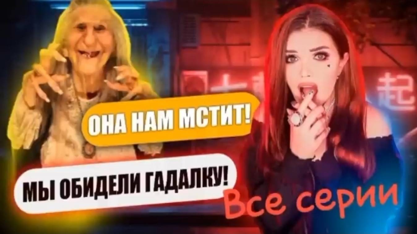 Все серии старых СП Елены Райтман ( 11.10.25)