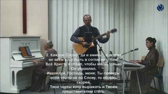 Благоговею я в присутствии Царя смотреть онлайн