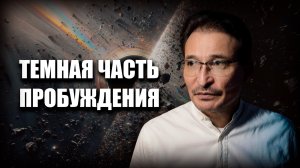 Пустота Формы