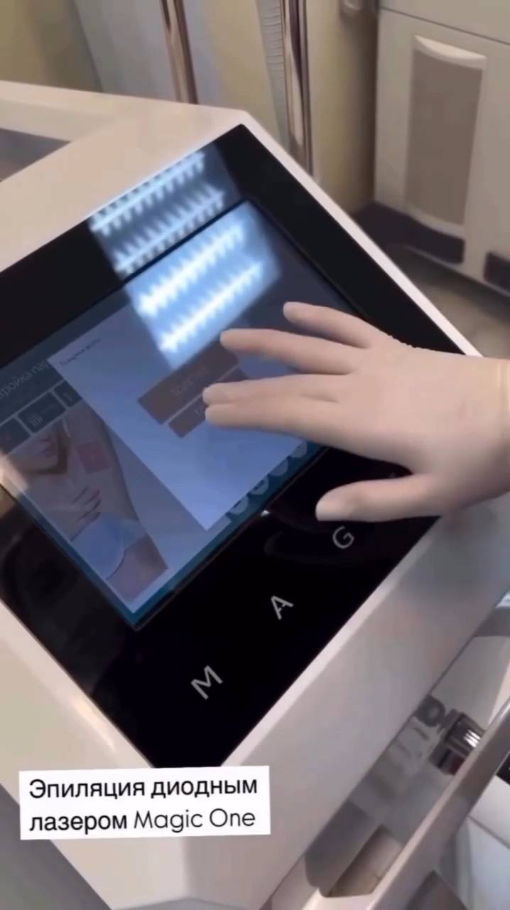 Лазерная эпиляция Magic One
