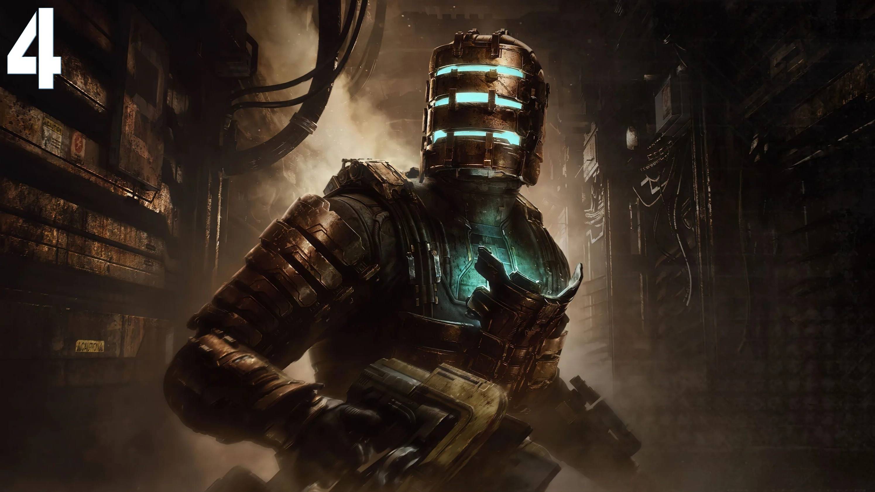 Dead Space Remake #4 смотреть онлайн