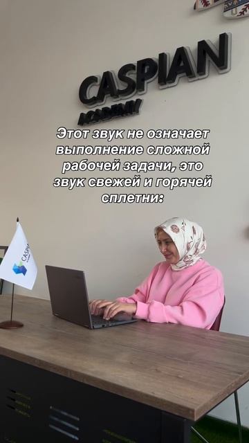 “Академия Каспий” — более 1900 программ обучения онлайн.