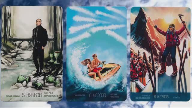 БЛИЗНЕЦЫ: "3 СОБЫТИЯ c 13 по 19 ОКТЯБРЯ 2025 года" + "ДРУЗЬЯ, ВРАГИ и ЛЮБОВЬ" (астро-таро прогноз) смотреть онлайн