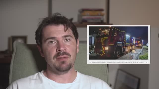 (11.10.25 ) 500 ракет и дронов за ночь что происходит в Украине смотреть онлайн