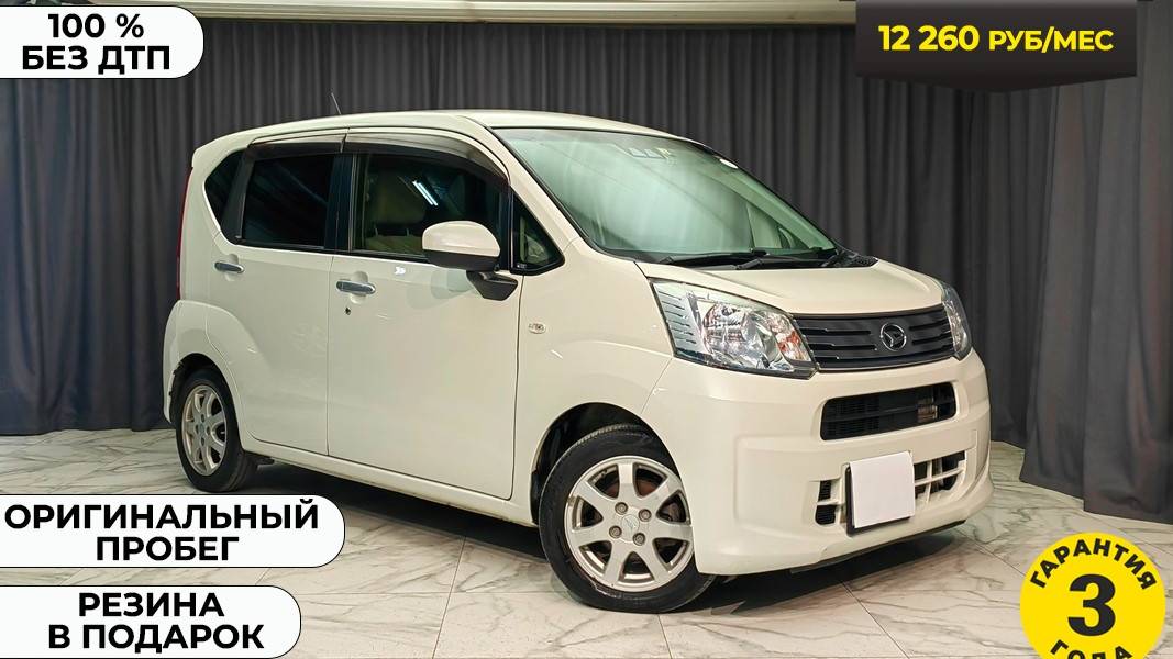 Обзор Daihatsu Move2019 смотреть онлайн