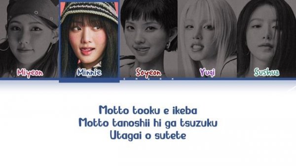 I-dle - Where do we go lyrics